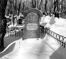 Могила Дмитрия Кедрина на Введенском кладбище