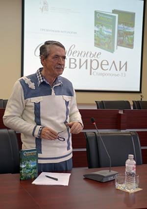 Сергей Сутулов-Катеринич