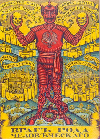 Плакат Николая Рериха «Враг рода человеческого»*